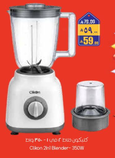 available at City Flower in KSA, Saudi Arabia, Saudi - Al Duwadimi
