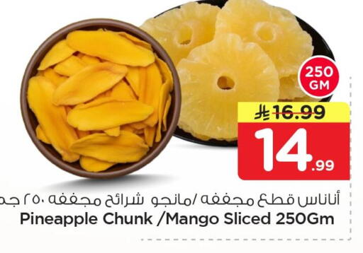 Pineapple Mango available at Nesto in KSA, Saudi Arabia, Saudi - Al Khobar
