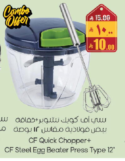 available at City Flower in KSA, Saudi Arabia, Saudi - Sakaka