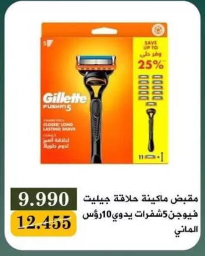 available at جمعية البيان التعاونية in الكويت - مدينة الكويت