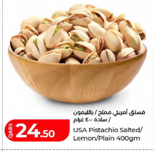 Lemon available at LuLu Hypermarket in Qatar - Al Wakra