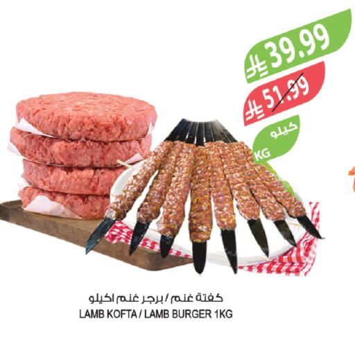 available at Farm  in KSA, Saudi Arabia, Saudi - Al-Kharj