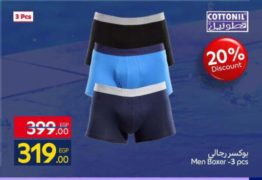 available at كارفور in Egypt - القاهرة