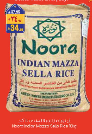 available at ستي فلاور in مملكة العربية السعودية, السعودية, سعودية - حفر الباطن