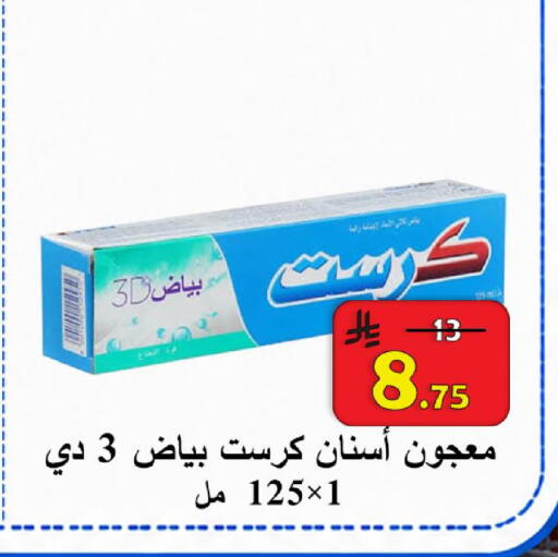 available at  Ali Sweets And Food in KSA, Saudi Arabia, Saudi - Al Hasa