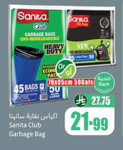 available at Othaim Markets in KSA, Saudi Arabia, Saudi - Al-Kharj
