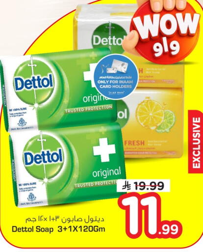 available at Nesto in KSA, Saudi Arabia, Saudi - Al Khobar