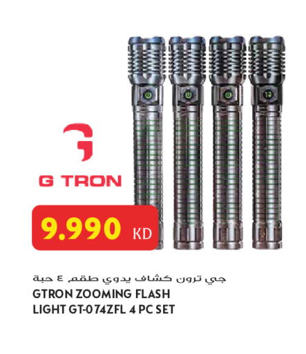 available at Grand Hyper in Kuwait - Jahra Governorate