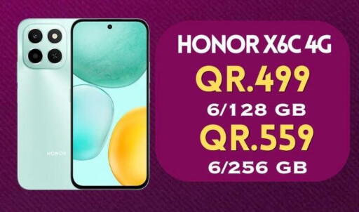 available at Cairo Phones in Qatar - Al Shamal