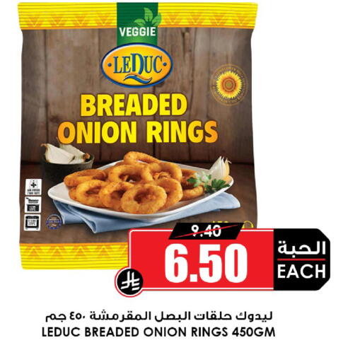 Onion available at Prime Supermarket in KSA, Saudi Arabia, Saudi - Al Khobar