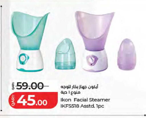 available at لولو هايبرماركت in قطر - الريان