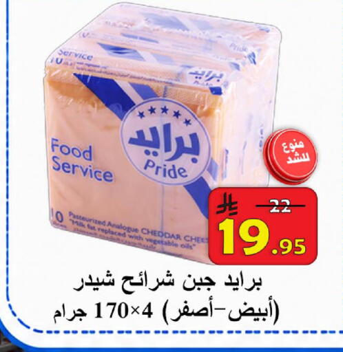 available at  Ali Sweets And Food in KSA, Saudi Arabia, Saudi - Al Hasa