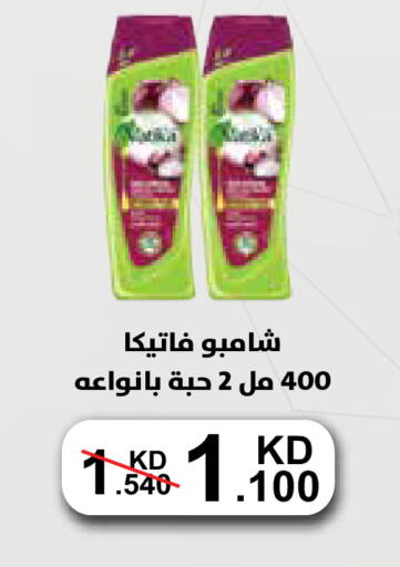 available at Al Rawda & Hawally Coop Society in Kuwait - Kuwait City