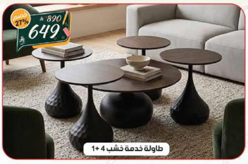 available at الهدايا سنتر in مملكة العربية السعودية, السعودية, سعودية - جدة