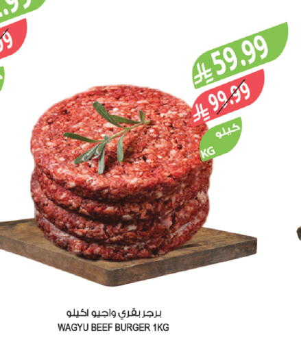 available at Farm  in KSA, Saudi Arabia, Saudi - Al-Kharj