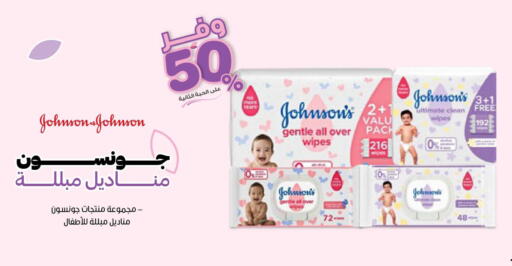 available at Innova Health Care in KSA, Saudi Arabia, Saudi - Jubail