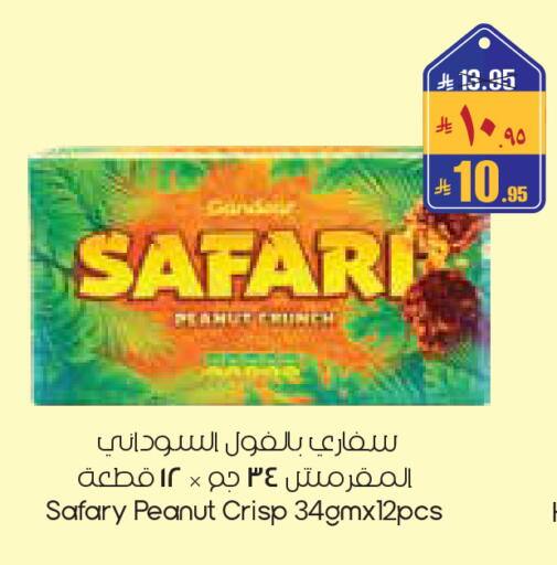 available at City Flower in KSA, Saudi Arabia, Saudi - Al Duwadimi