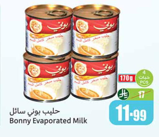 available at Othaim Markets in KSA, Saudi Arabia, Saudi - Al-Kharj