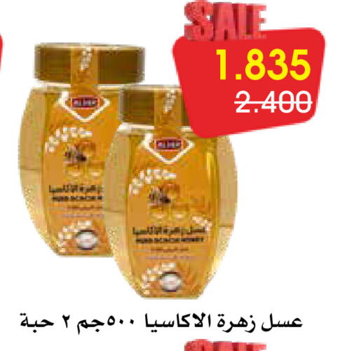 available at Al Rawda & Hawally Coop Society in Kuwait - Kuwait City