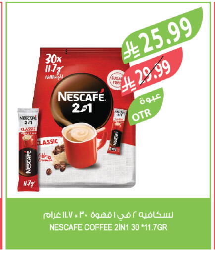 available at Farm  in KSA, Saudi Arabia, Saudi - Al-Kharj