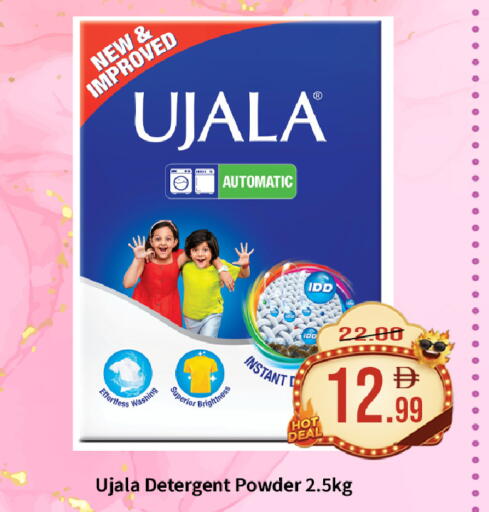 available at ROYAL GULF HYPERMARKET LLC in UAE - Abu Dhabi