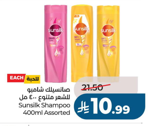 available at LULU Hypermarket in KSA, Saudi Arabia, Saudi - Al Khobar