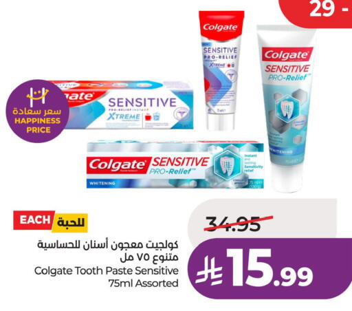 available at LULU Hypermarket in KSA, Saudi Arabia, Saudi - Al Khobar