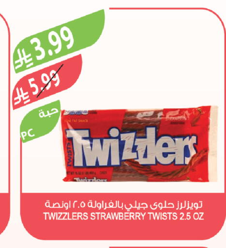 Strawberry available at Farm  in KSA, Saudi Arabia, Saudi - Al-Kharj