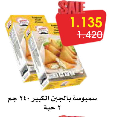 available at Al Rawda & Hawally Coop Society in Kuwait - Kuwait City