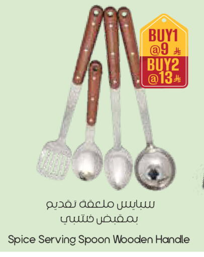 available at City Flower in KSA, Saudi Arabia, Saudi - Al-Kharj