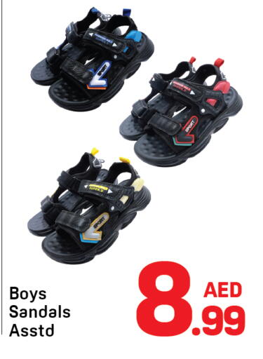available at دي تو دي in الإمارات العربية المتحدة , الامارات - دبي