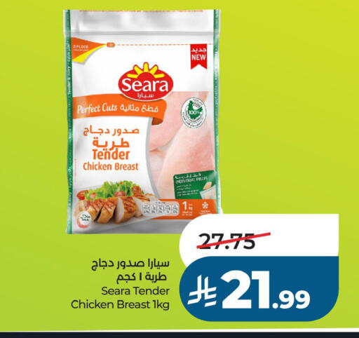 available at لولو هايبرماركت in مملكة العربية السعودية, السعودية, سعودية - الخبر‎