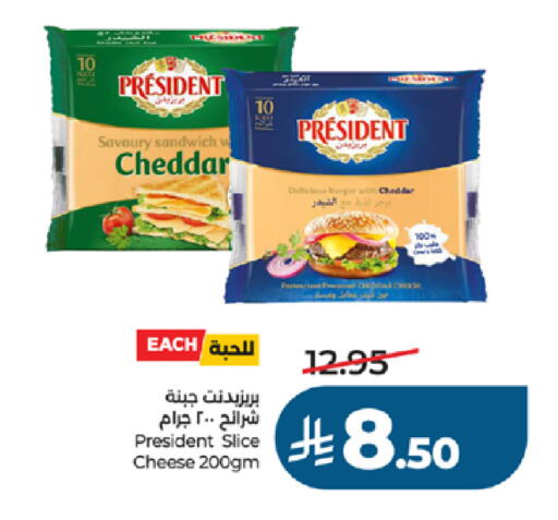available at LULU Hypermarket in KSA, Saudi Arabia, Saudi - Jeddah