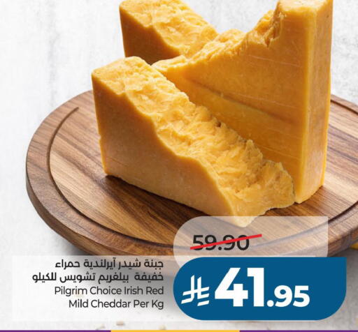 available at LULU Hypermarket in KSA, Saudi Arabia, Saudi - Al Khobar