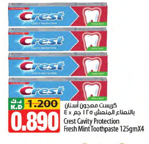 Mango available at Mango Hypermarket  in Kuwait - Jahra Governorate