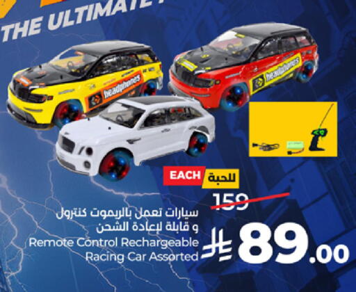 available at لولو هايبرماركت in مملكة العربية السعودية, السعودية, سعودية - جدة