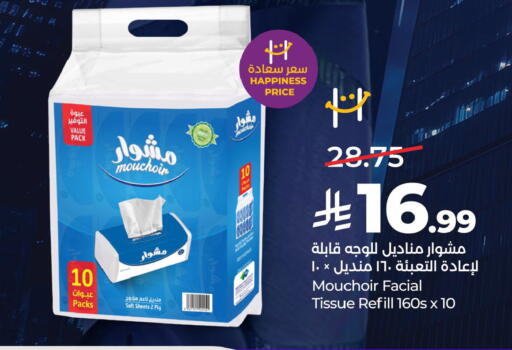 available at LULU Hypermarket in KSA, Saudi Arabia, Saudi - Al Khobar