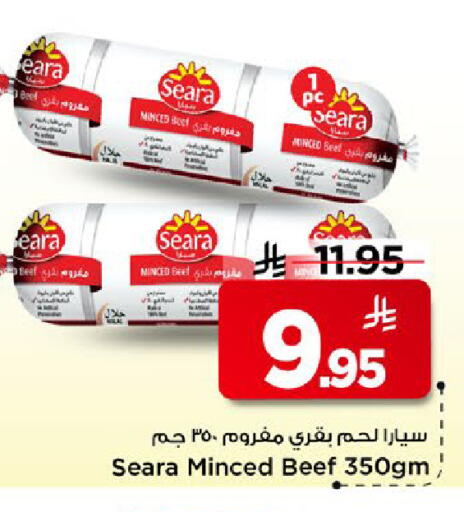 available at Mark & Save in KSA, Saudi Arabia, Saudi - Al Khobar