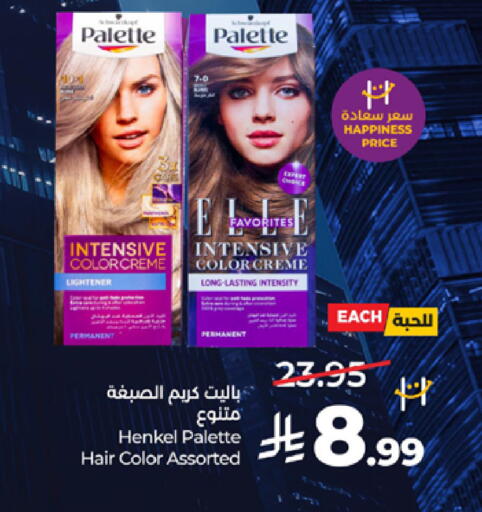 available at لولو هايبرماركت in مملكة العربية السعودية, السعودية, سعودية - جدة