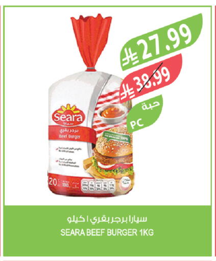 available at المزرعة in مملكة العربية السعودية, السعودية, سعودية - تبوك