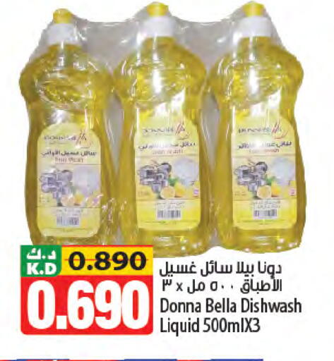 Mango available at Mango Hypermarket  in Kuwait - Jahra Governorate