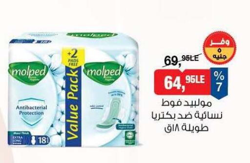 available at BIM Market  in Egypt - Cairo