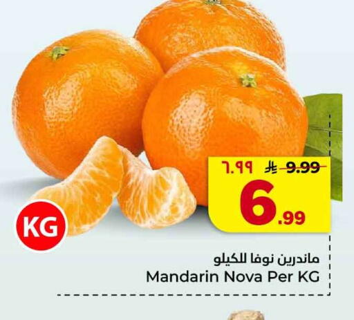 Mandarin available at هايبر الوفاء in مملكة العربية السعودية, السعودية, سعودية - جدة