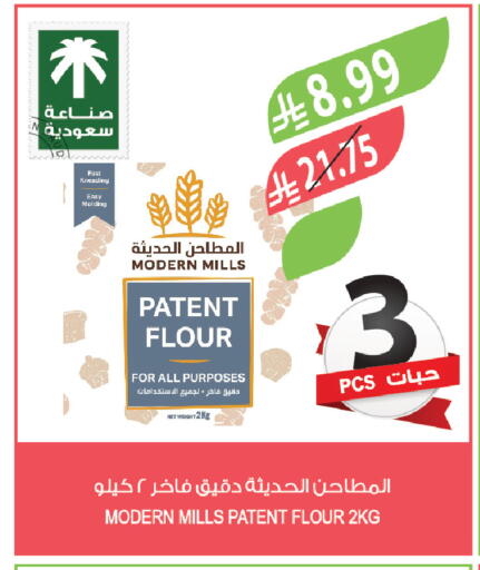 available at Farm  in KSA, Saudi Arabia, Saudi - Al-Kharj