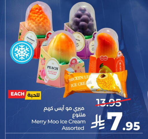 Mango Peach Strawberry available at LULU Hypermarket in KSA, Saudi Arabia, Saudi - Al Khobar