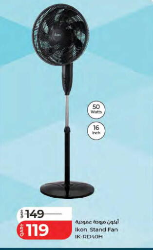 available at LuLu Hypermarket in Qatar - Doha