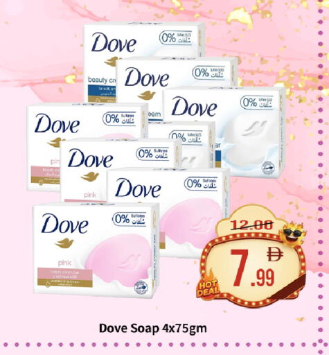 available at ROYAL GULF HYPERMARKET LLC in UAE - Abu Dhabi