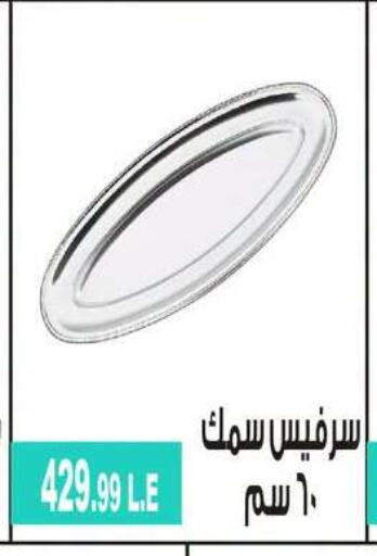available at 6 أكتوبر سنتر in Egypt - القاهرة