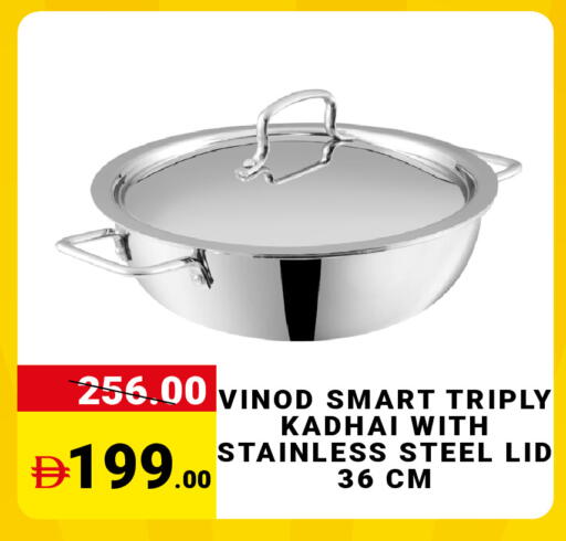 available at مدهور سوبرماركت in الإمارات العربية المتحدة , الامارات - دبي