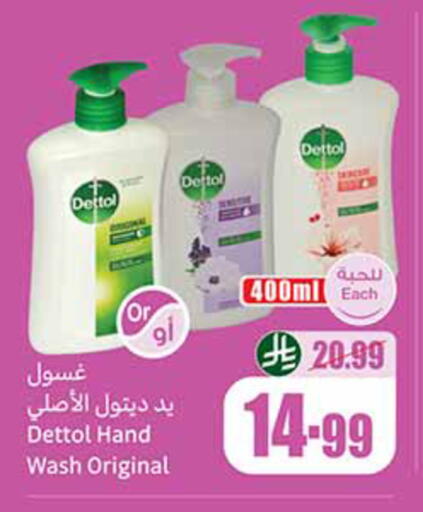 available at Othaim Markets in KSA, Saudi Arabia, Saudi - Al-Kharj
